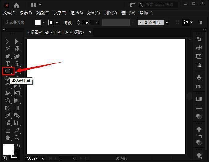 多边形设置窗口参数设置界面,半径与边数清晰可见