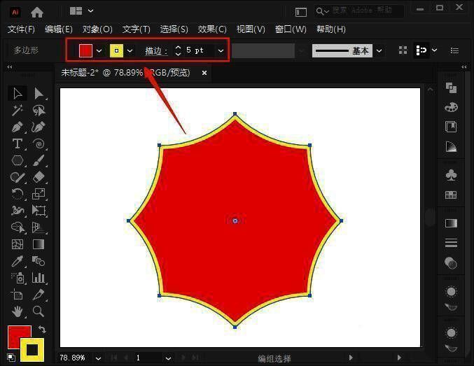 最终完成的内凹多边形效果图,色彩鲜明,线条流畅