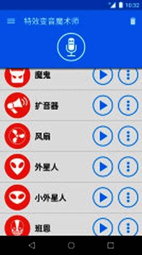 软件内钢琴模拟功能界面展示,用户可将语音转化为音乐旋律