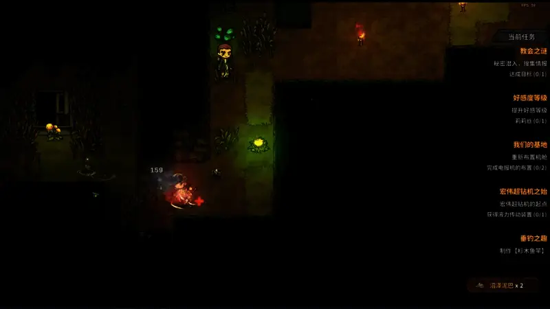 三层鳄鱼娘BOSS战前场景，老乔在场，左侧有地洞