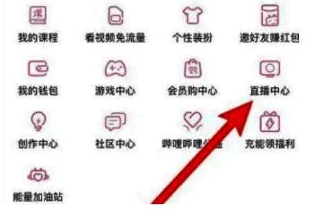 直播界面清晰度设置图示,显示超清720P选项位置