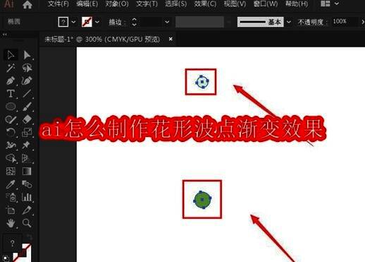 Adobe Illustrator界面展示绘制正圆的初始步骤