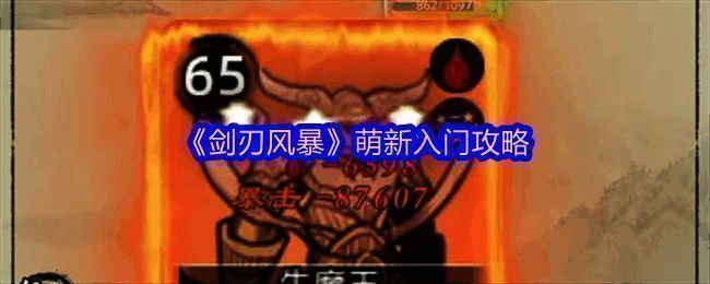 游戏主界面展示三位英雄战斗姿态，背景为魔幻风格城堡与战场