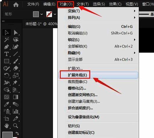 完成扩展外观后的3D文字效果,展示最终提取出的文字形状