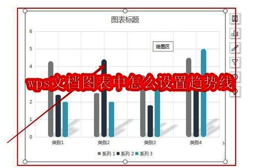 WPS文档界面展示,桌面显示WPS图标和文档窗口