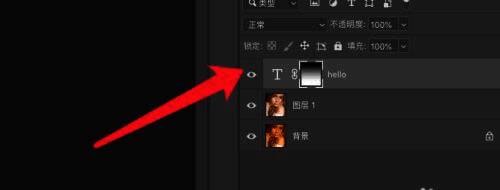 水雾玻璃文字效果完成图,展现朦胧与清晰的完美结合