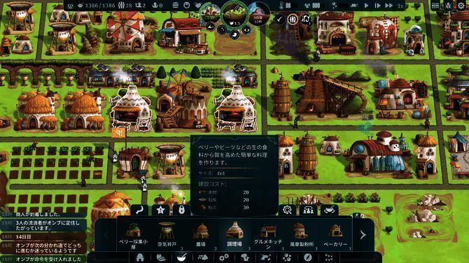 游戏内资源采集与建设系统的界面展示,体现深度策略玩法