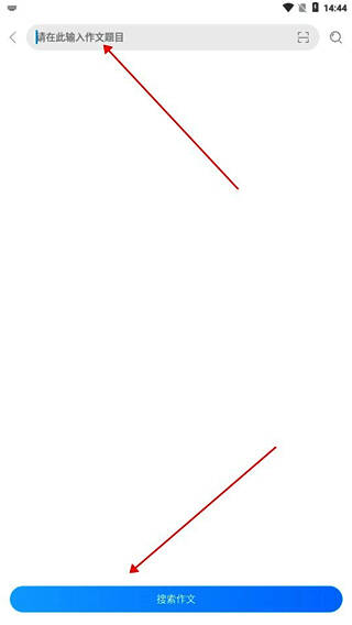 单词查询功能界面,展示单词输入和释义显示