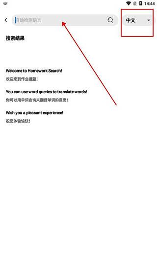 英语语法学习页面,提供多种语法知识点供用户学习