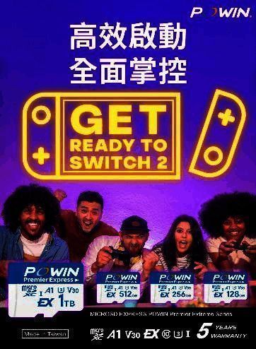 Powin microSD EXPRESS记忆卡产品外观展示,展现科技感设计与精致工艺