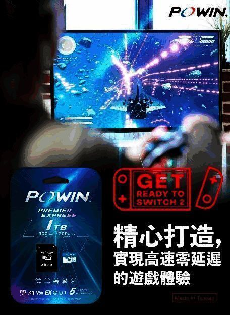 价格表展示图,清晰列出各容量版本的售价