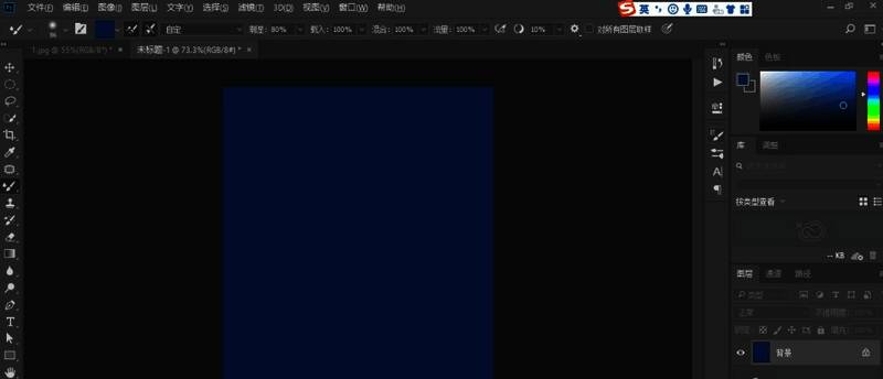 新建白色图层示意图