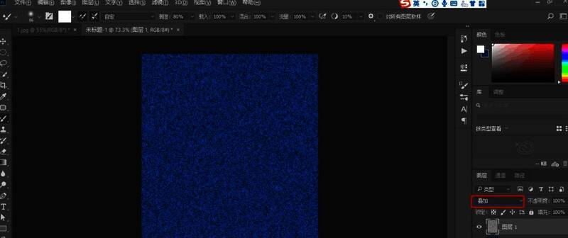 图层混合模式设置示意图