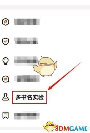 多书名实验页面界面截图,展示书名查重栏与去检查按钮