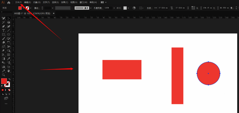 文档设置界面展示出血选项