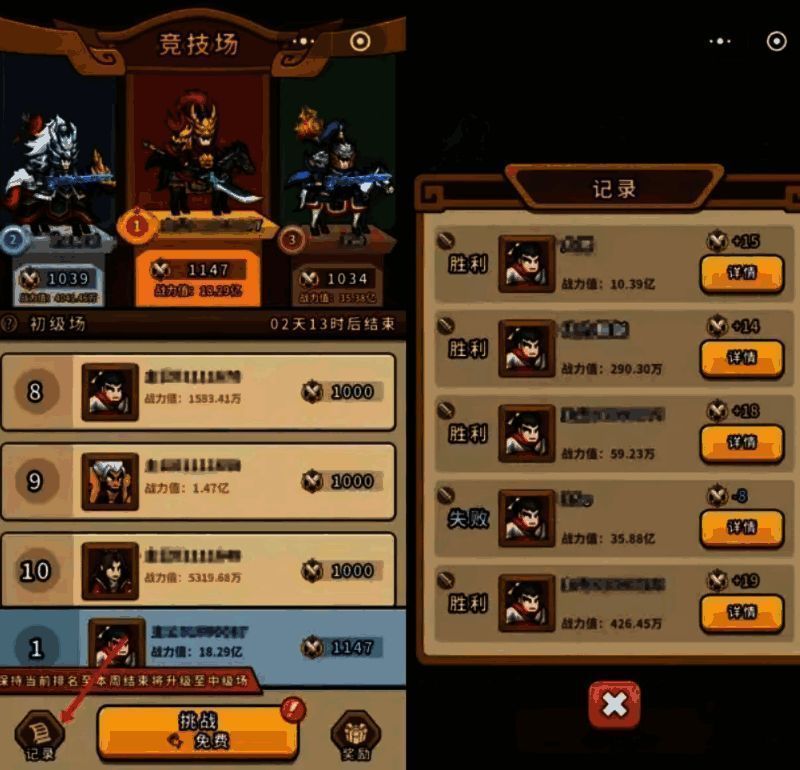 角色技能展示,引雷术触发闪电链特效