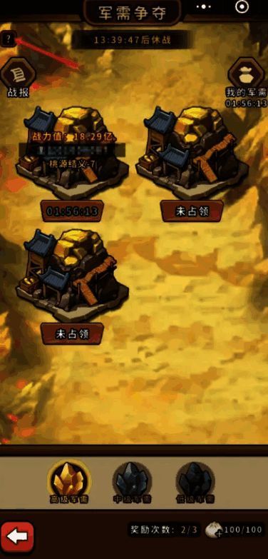 多人竞技场战斗场景,吕布与赵云联手输出高额伤害