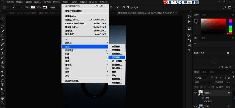 图层面板显示多个椭圆图层，每个图层的尺寸呈递减状态