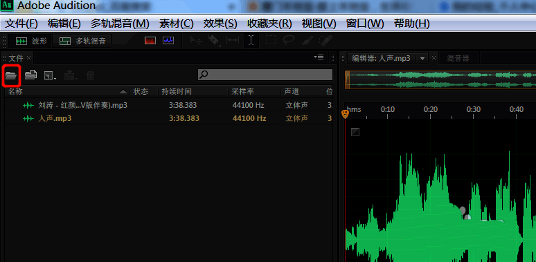 多轨混音项目创建界面,显示项目设置选项