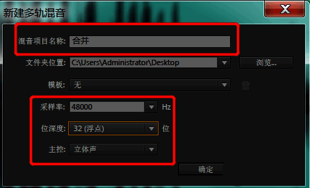 多轨混音界面布局展示,多个音轨清晰排列