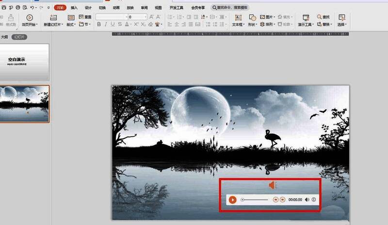 WPS音频工具选项卡界面展示,重点突出裁剪音频按钮位置
