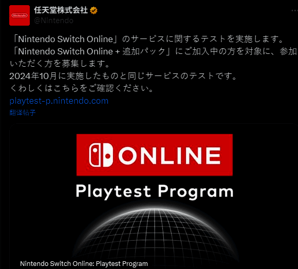 测试玩家资格确认页面,显示高级会员专属提示