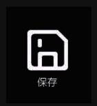 最终图标完成,文字与图形完美融合,视觉效果出色