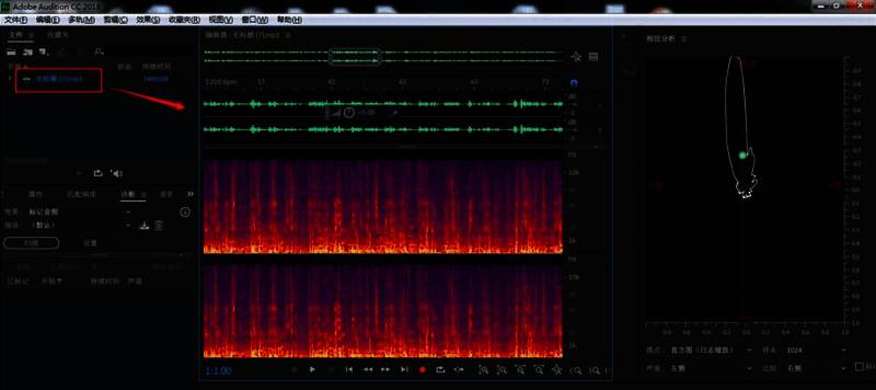 音频编辑界面,显示已加载的音频波形图