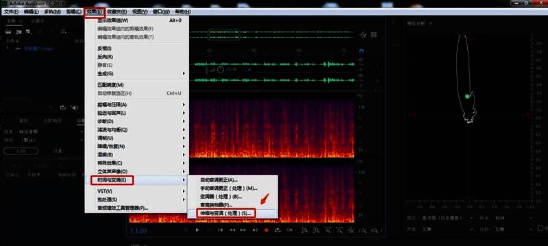 效果菜单展开界面,显示时间与变调选项