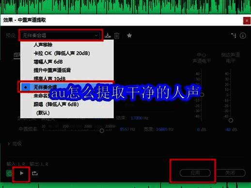 Adobe Audition界面展示,音频文件已导入