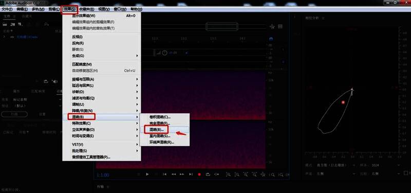 混响效果器参数设置界面展示