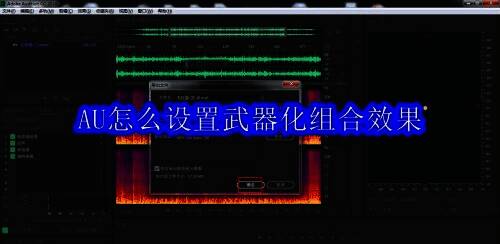 Adobe Audition界面展示,软件主界面简洁直观,功能区域清晰可见