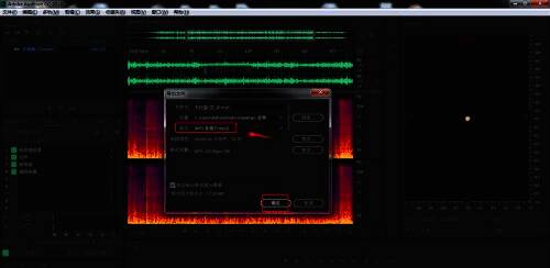 导出完成界面展示,提示音频已成功保存至指定路径
