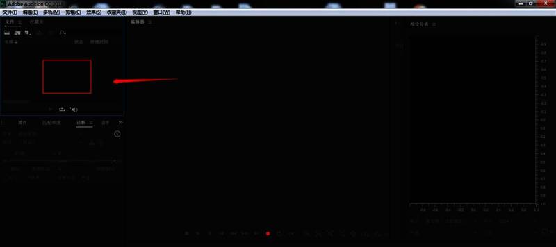 文件资源管理器界面，展示音频文件选择过程