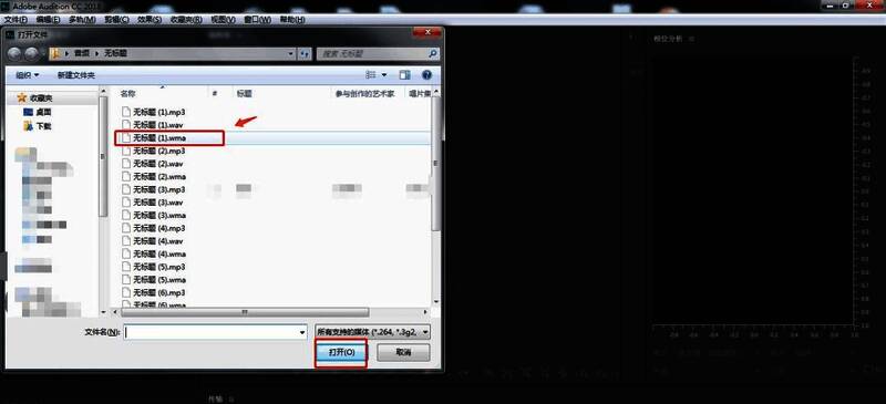 音频轨道界面，展示音频文件拖入编辑区域的效果