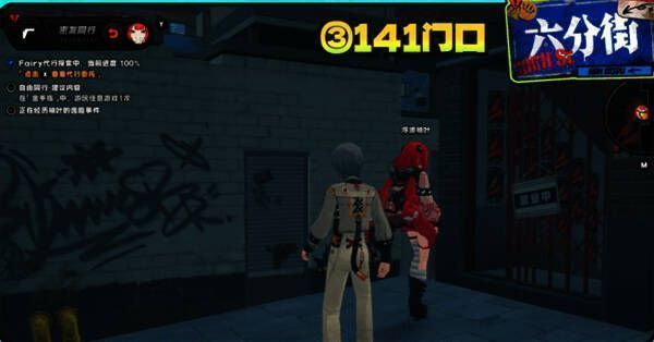 141门口场景,柚叶站在门口与玩家互动