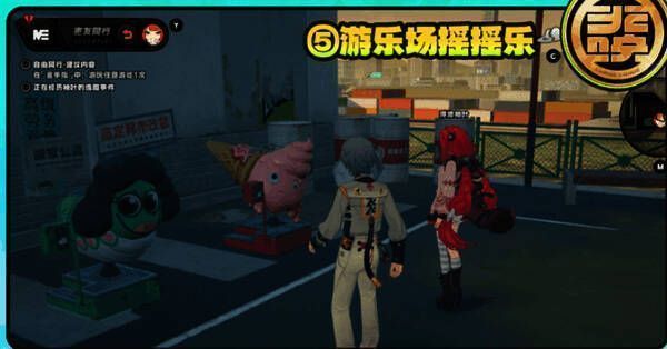 游乐场摇摇乐区域,柚叶坐在摇摆车上玩耍