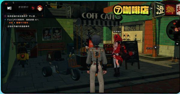 澄辉坪咖啡店内,柚叶坐在窗边品尝咖啡