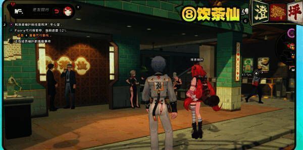 饮茶仙门前,柚叶与NPC进行对话