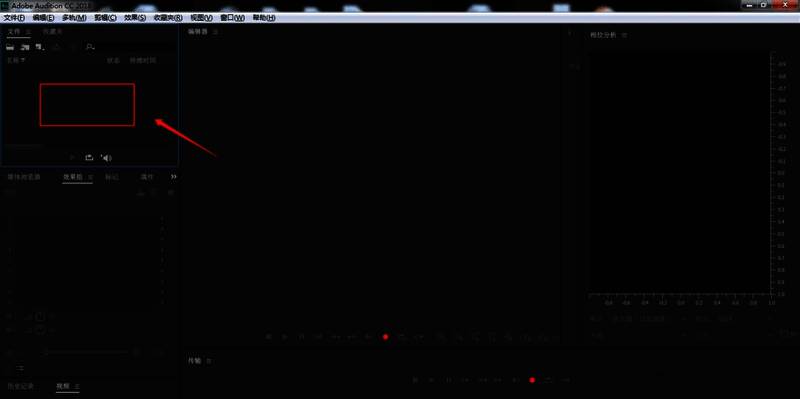 文件导入窗口界面，展示多个音频文件选项