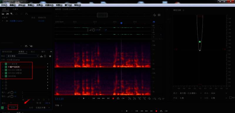 应用按钮被点击，界面显示效果已成功加载提示