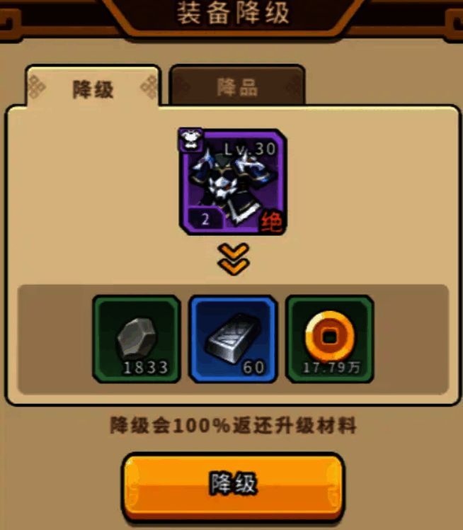 不同职业角色佩戴藏品示意图,展示输出、坦克、辅助三类搭配