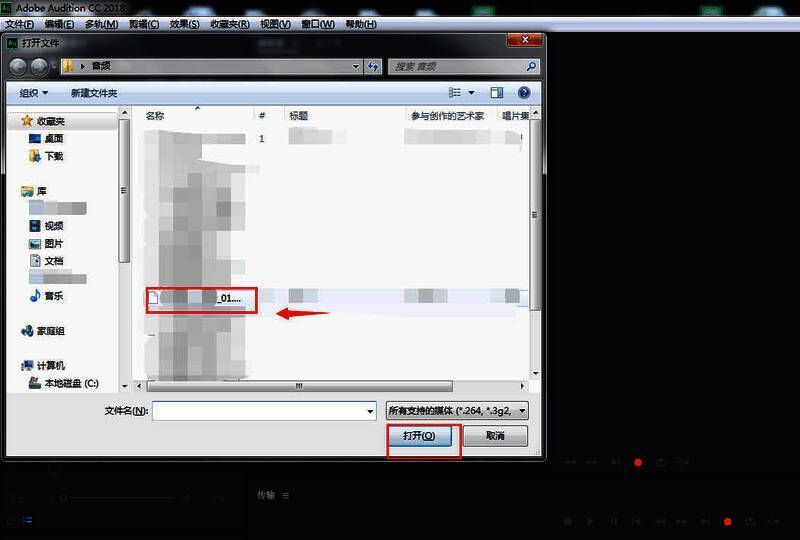 编辑区域放大视图,便于精准剪辑与特效添加