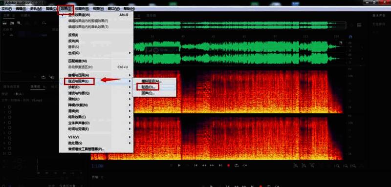 顶部效果菜单展开后的下拉列表,延迟与回声选项高亮显示