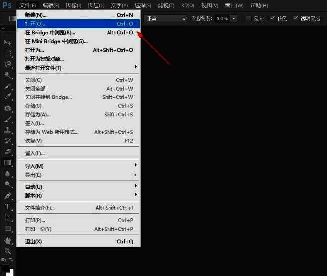 文件选择窗口界面，展示多张待处理图片缩略图