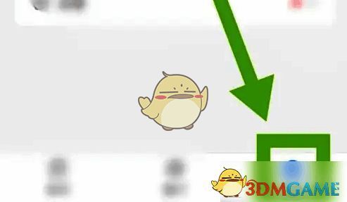 小鹅通APP我的页面截图，展示底部导航栏中的【我的】按钮