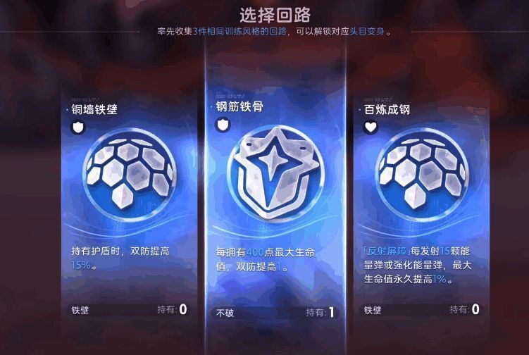 战斗场景画面,玩家角色释放技能攻击多个机器人,画面中可见敌人被击退的特效