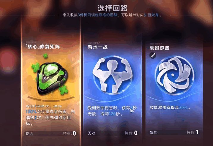 火系Boss战斗画面,玩家操控宠物释放毒属性技能,Boss身上有明显中毒效果标识