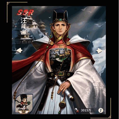 技能图标展示:怒气技呈现风水阵图特效,带有古老符文闪烁