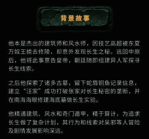 角色属性面板截图,标注SSR品质标识及‘寻龙’职业标签